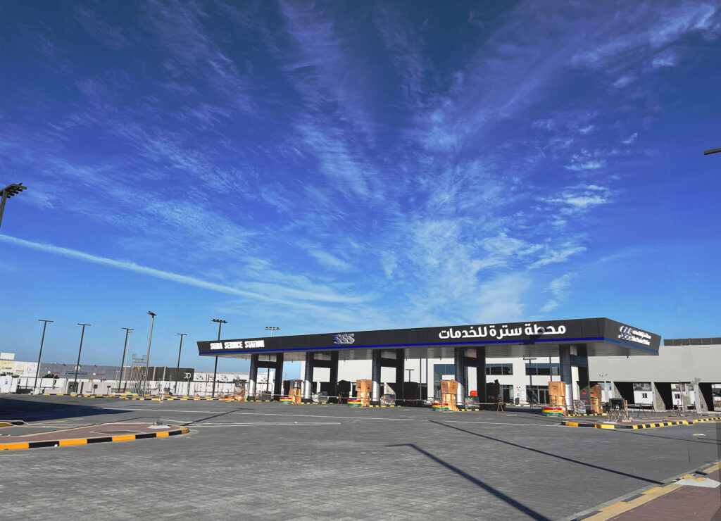 View of Sitra Service Station