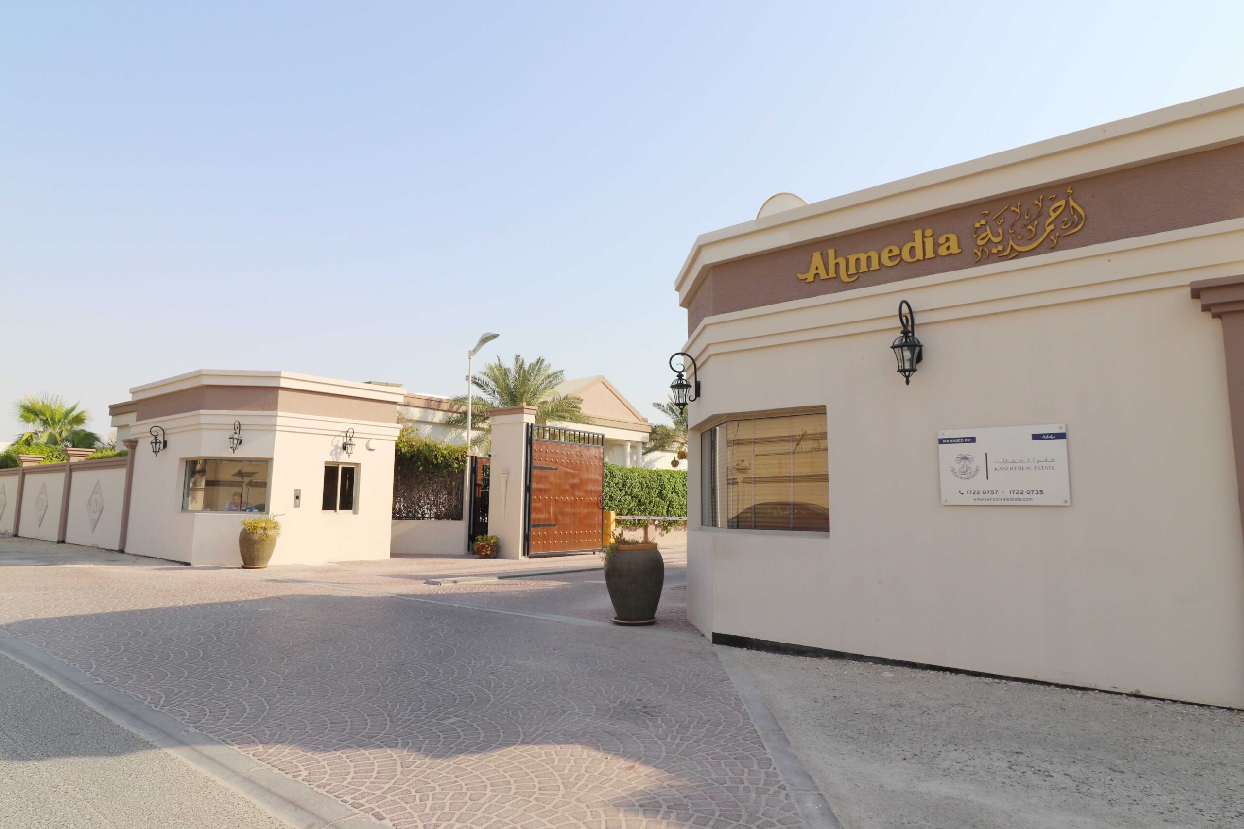 Ahmedia Gardenia compound entrance