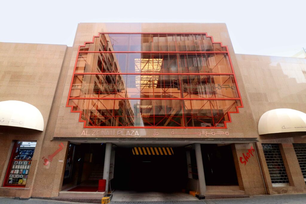 Al Zeina Plaza building