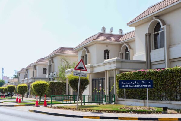Al Mohammedia