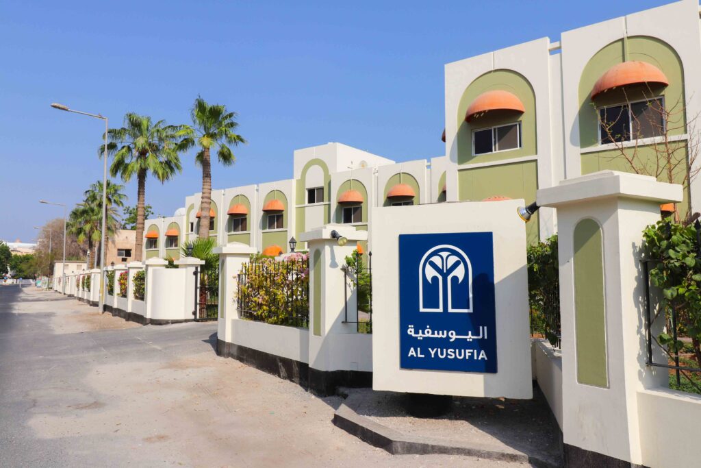 Al Yusufia entrace 2