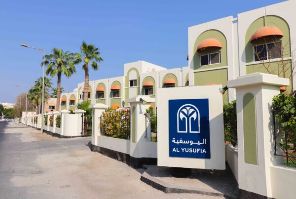 Al Yusufia entrace 2